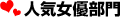 �H気�k�u����